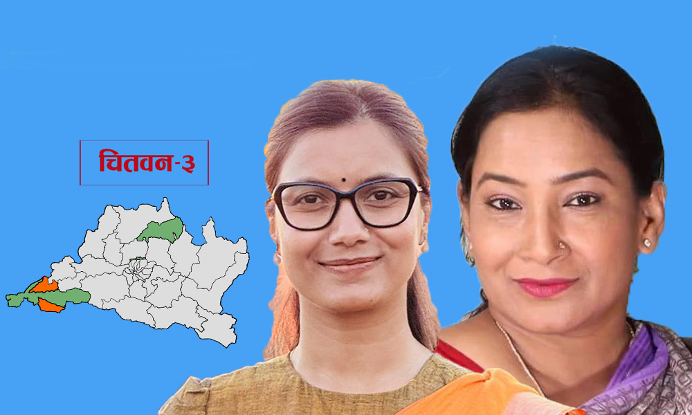 RSP’s Sobita Gautam Takes Massive Lead in Chitwan-3