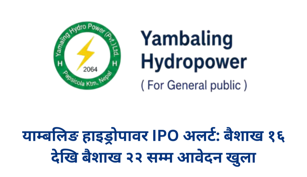 Yambaling Hydropower IPO Opens for General Public from Today