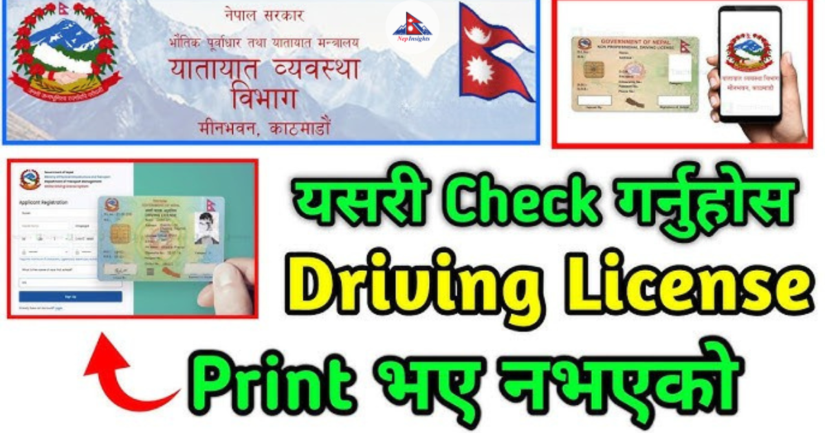 How to Check Driving License Print Status in Nepal (2026) – DOTM License Print Check Online Guide