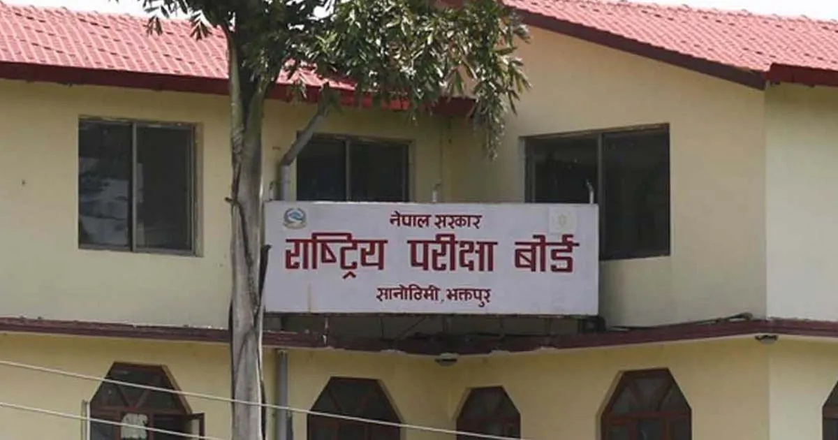 NEB Class 12 Results 2026 Published: Over 64 Percent Students Pass