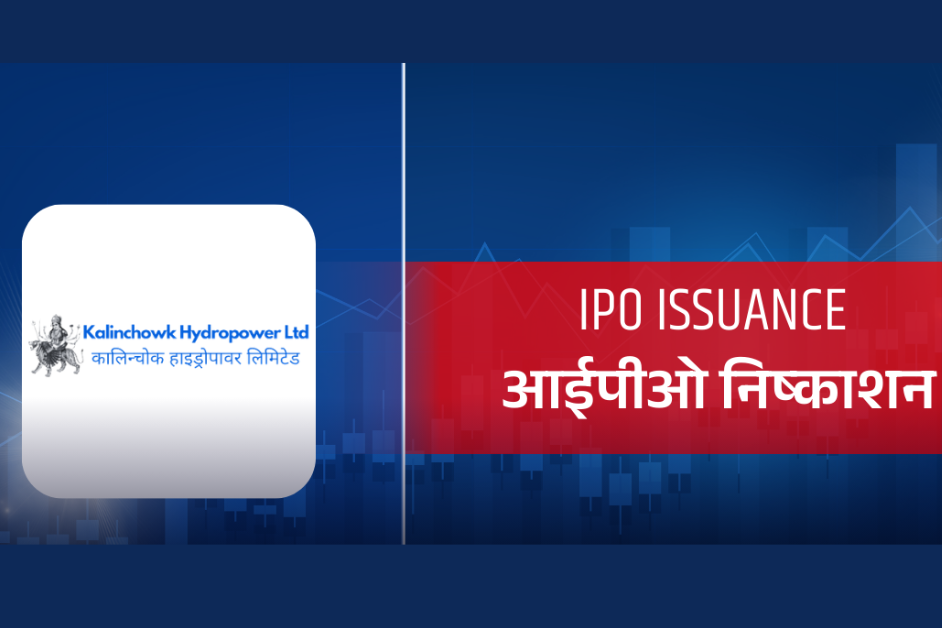 Kalinchowk Hydropower Limited Opens IPO for General Public