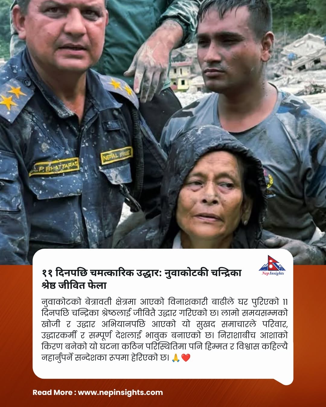 Miraculous Rescue: Chandrika Shrestha Found Alive After 11 Days