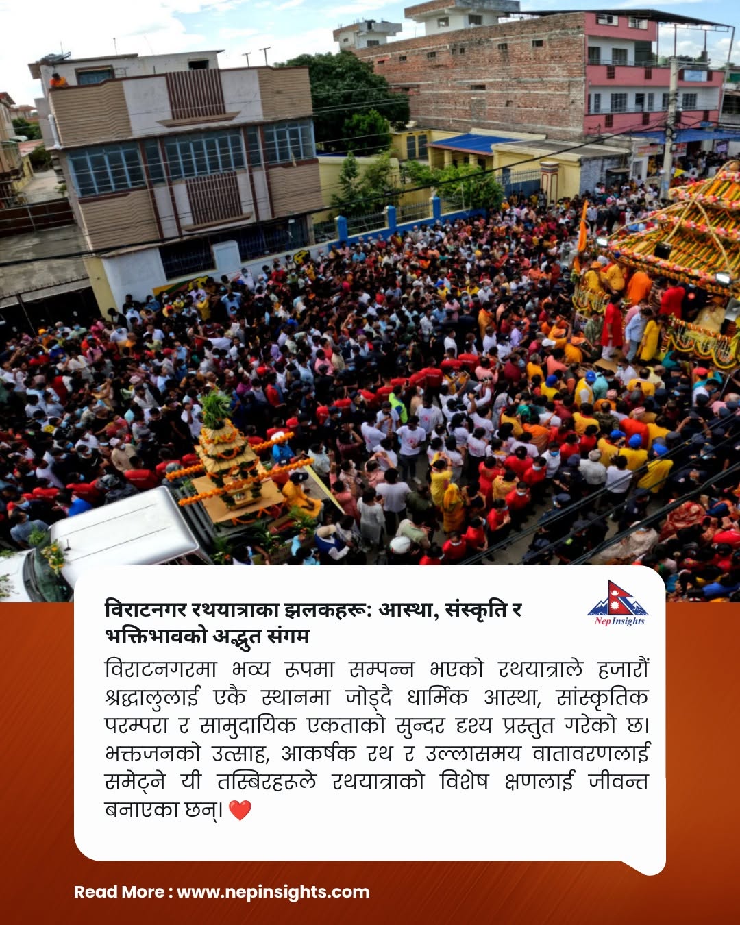 Biratnagar Ratha Yatra: Faith, Culture, & Devotion